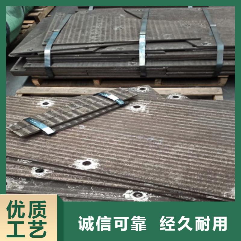 贵州复合耐磨板厂家/堆焊耐磨钢板6+6价格