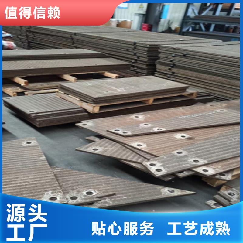 黄冈6+4耐磨堆焊板生产厂家