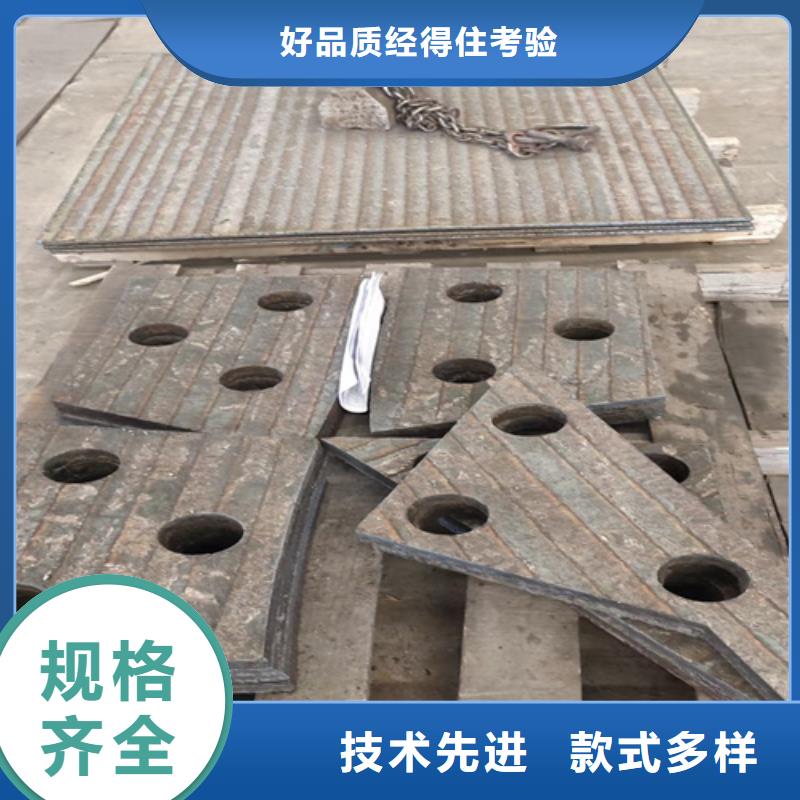 琼中县8+6双金属堆焊耐磨板生产厂家