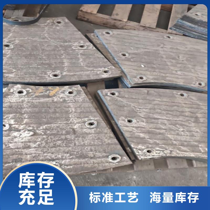 本溪耐磨堆焊钢板生产厂家/8+8双金属耐磨板价格多少