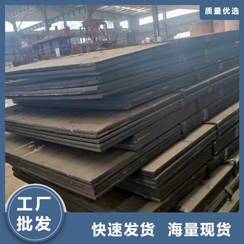 菏泽6+4耐磨堆焊板厂家