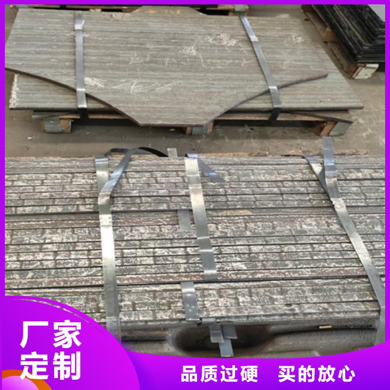 黄冈X90堆焊复合耐磨板价格低