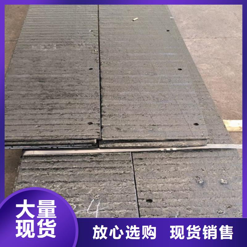 安庆8+6耐磨堆焊板生产厂家