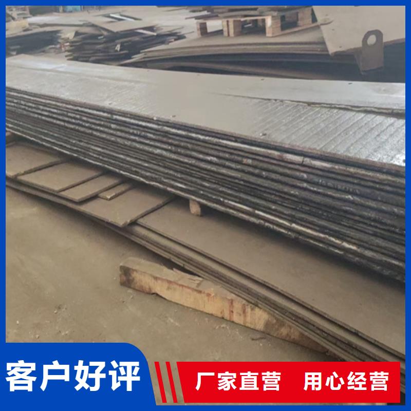 绍兴12+6复合耐磨钢板生产厂家