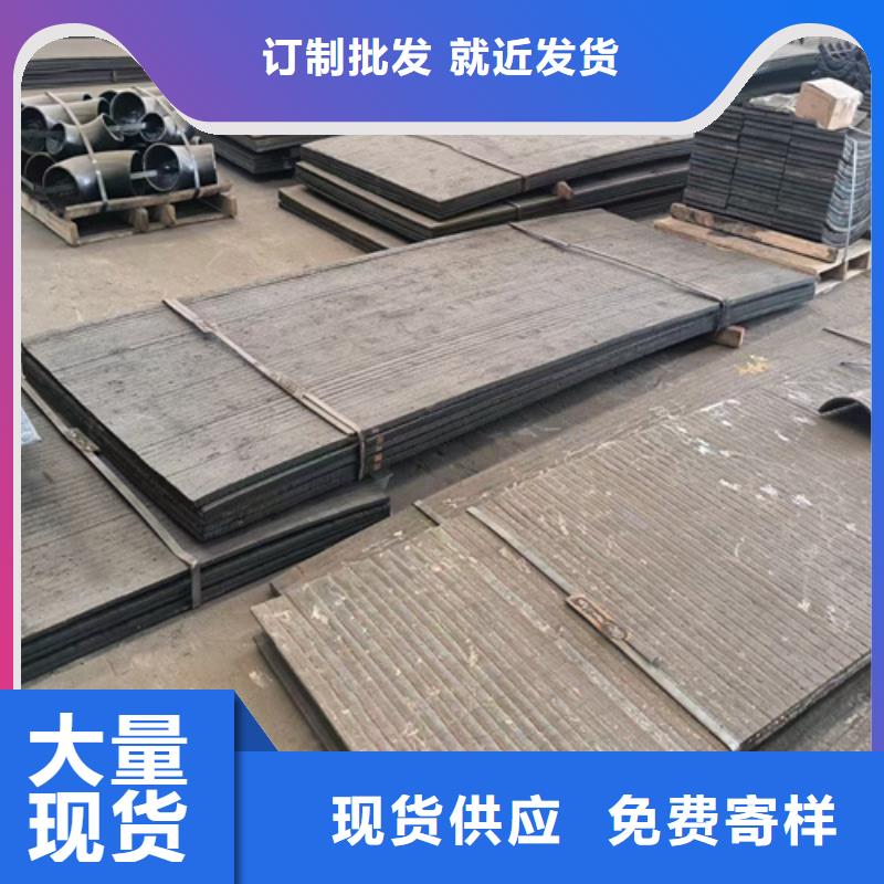滁州12+12堆焊耐磨板生产厂家