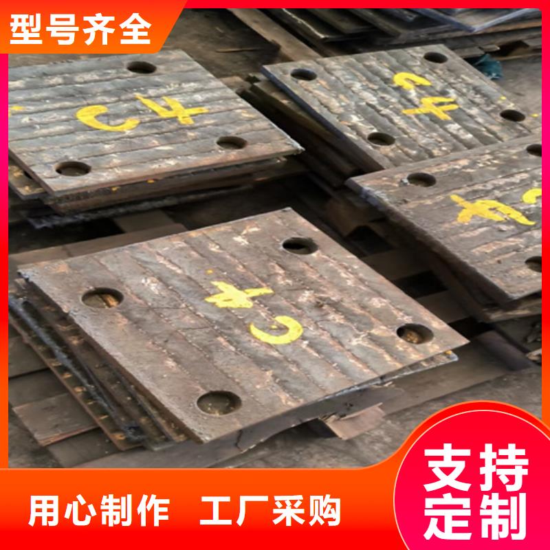 上海6+4复合耐磨板厂家定制加工