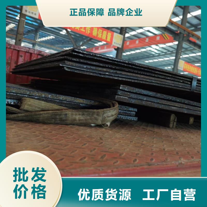 台州UP堆焊复合耐磨板生产厂家