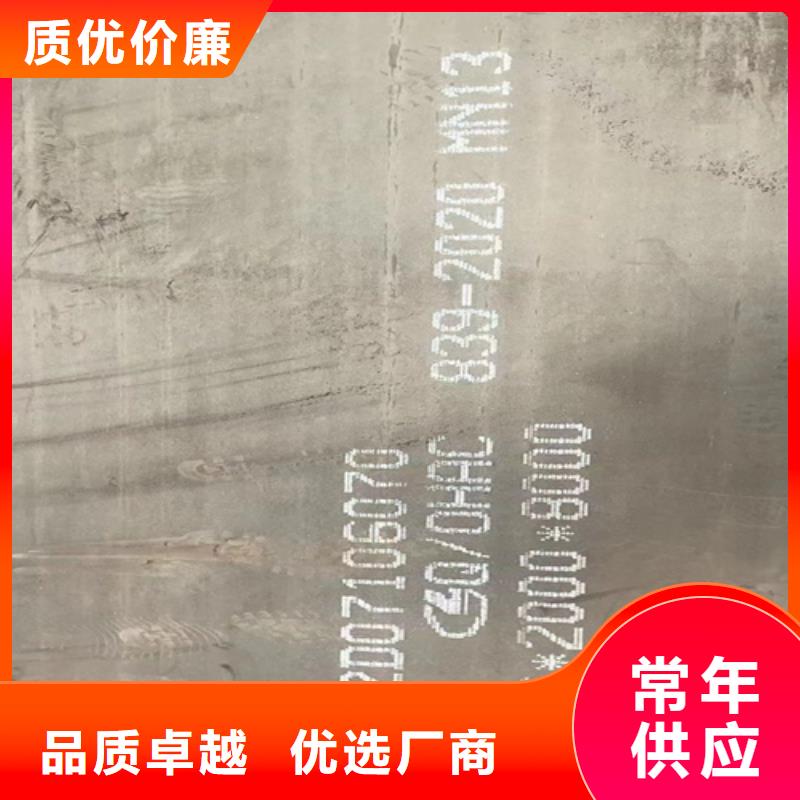 安庆锰十三高锰钢板适用于抛丸机内衬