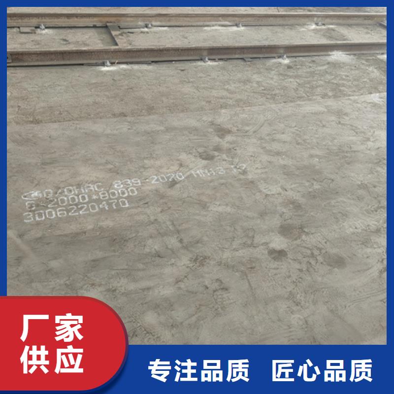 芜湖高锰钢板多少钱一吨