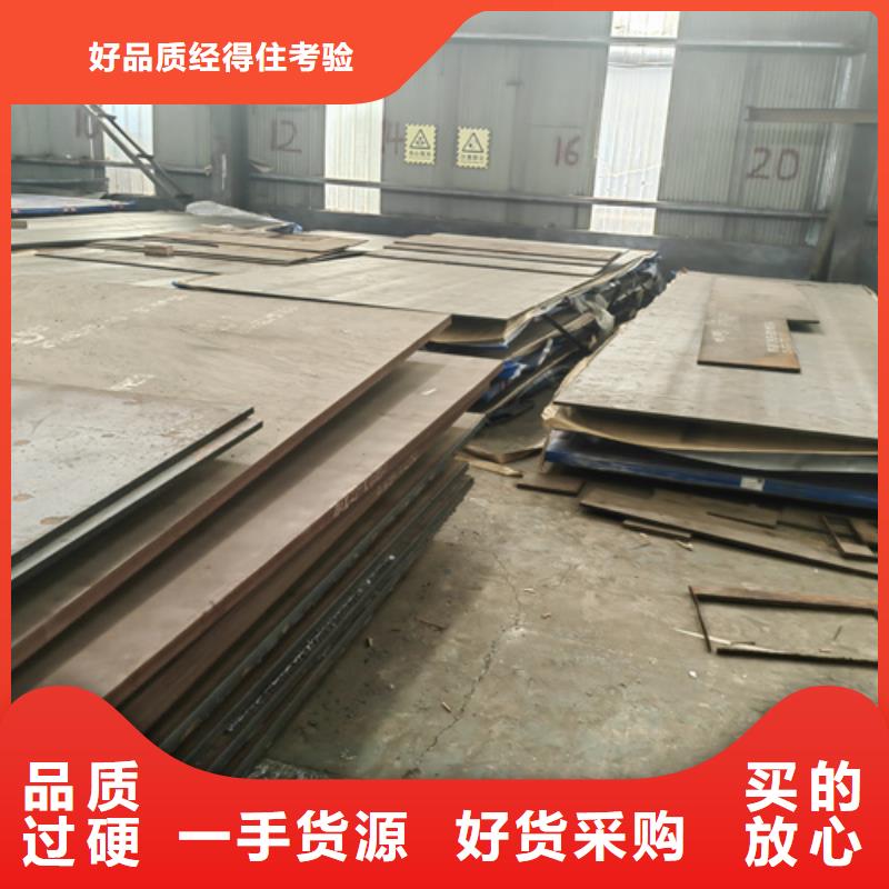黄南有卖13锰钢板