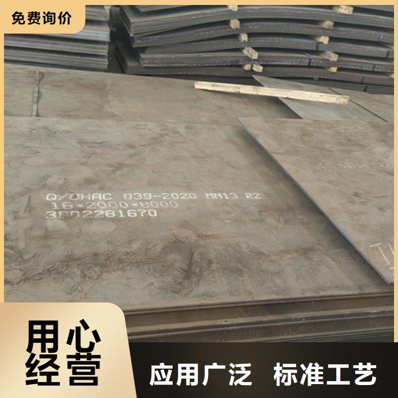 北京锰13高锰耐磨钢板价格合理