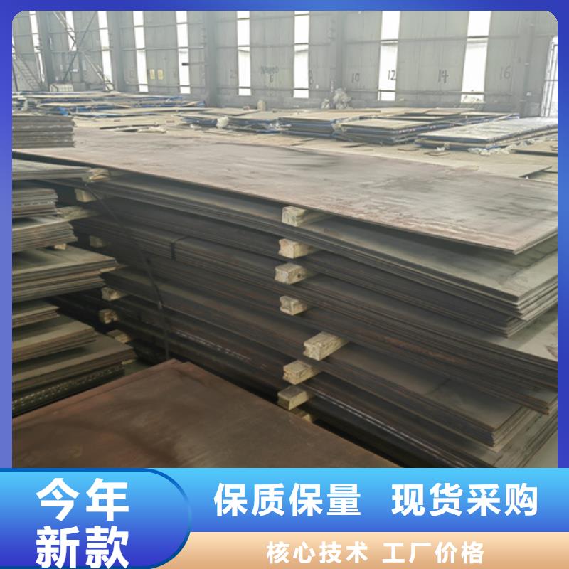 贵州13锰钢板出厂价格