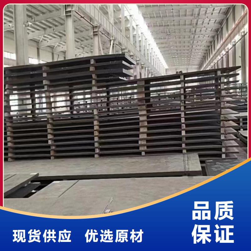 屯昌县有卖13锰钢板