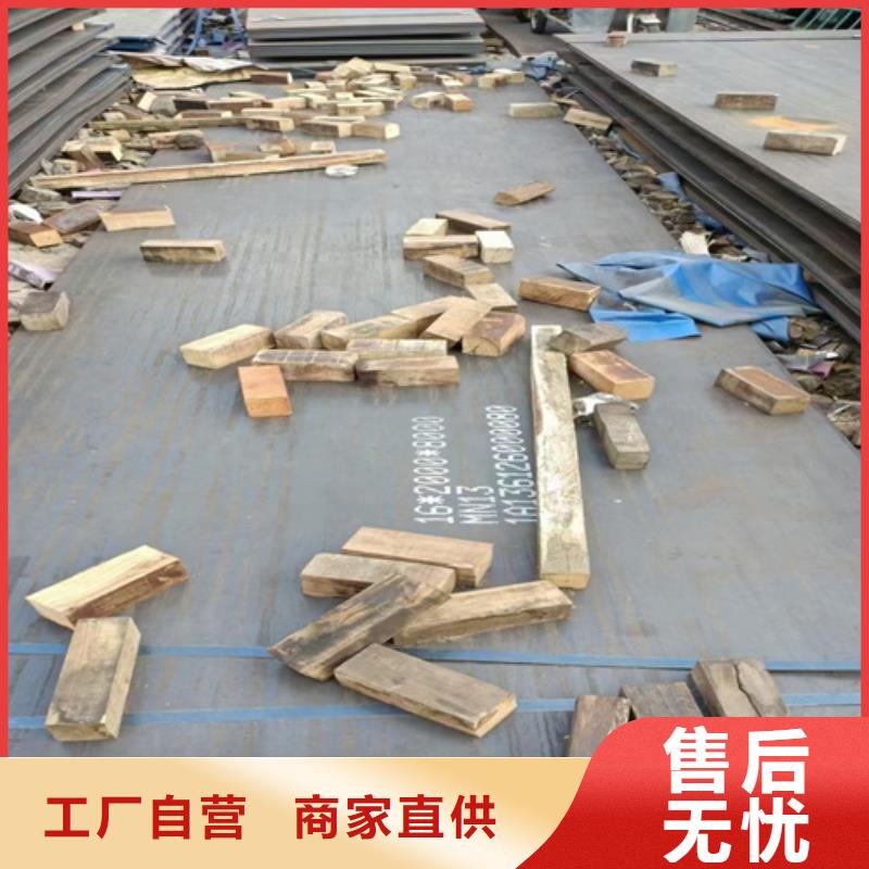 惠州锰13高锰耐磨板现货报价