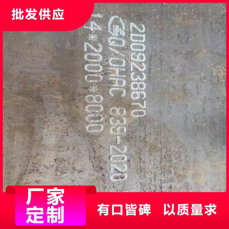锰13耐磨板20个厚上海现货切割