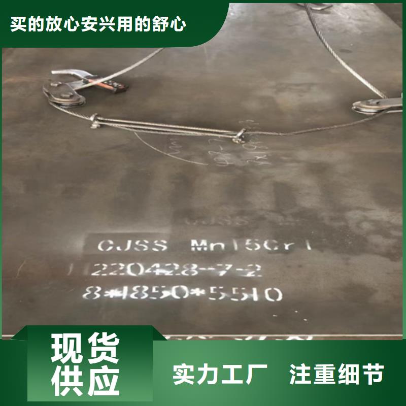 杭州锰13高锰耐磨板厂家现货