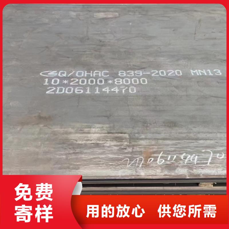深圳耐磨锰13钢板切割加工