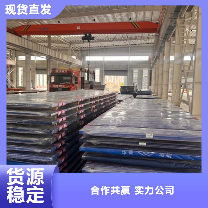 台州mn13高锰耐磨钢板出厂价格