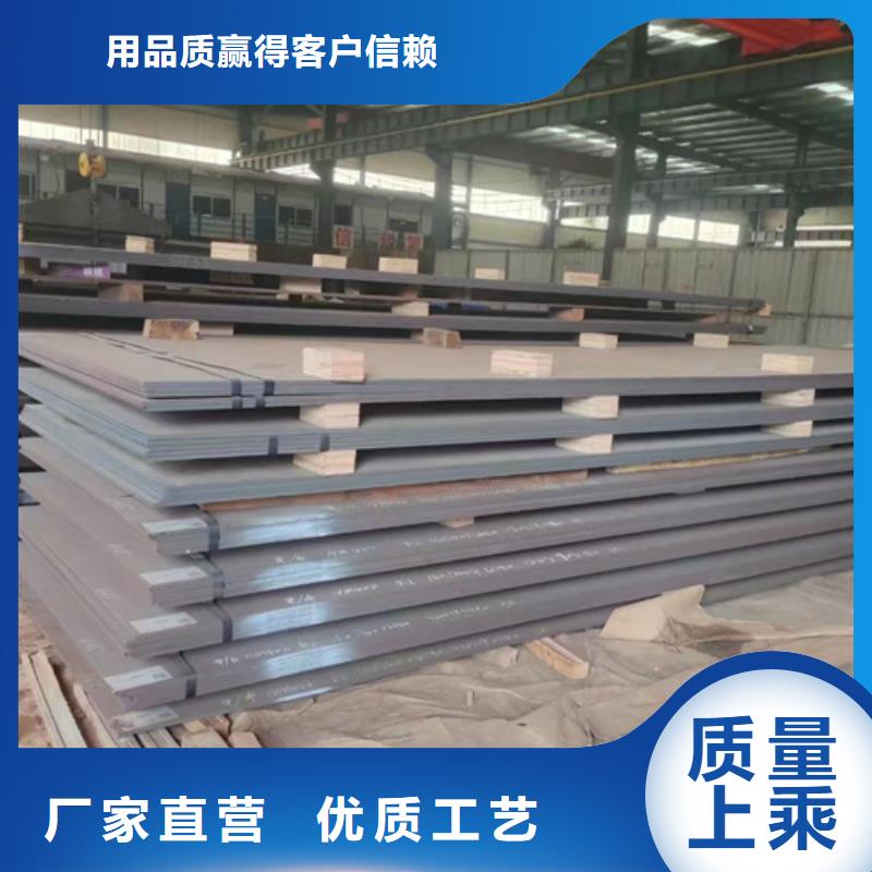 台州锰13高锰耐磨钢板多少钱