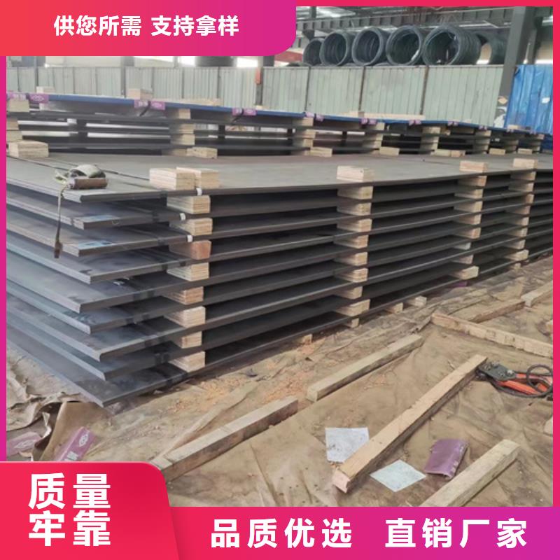芜湖mn13锰钢板现货供应