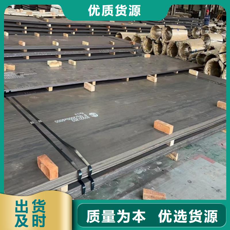 安康锰13钢板-锰13高锰耐磨板现货经销商