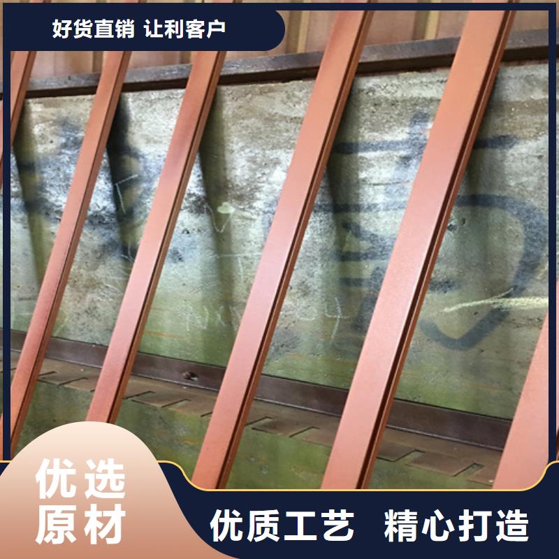 琼中县30个厚耐候钢板哪里可以切割