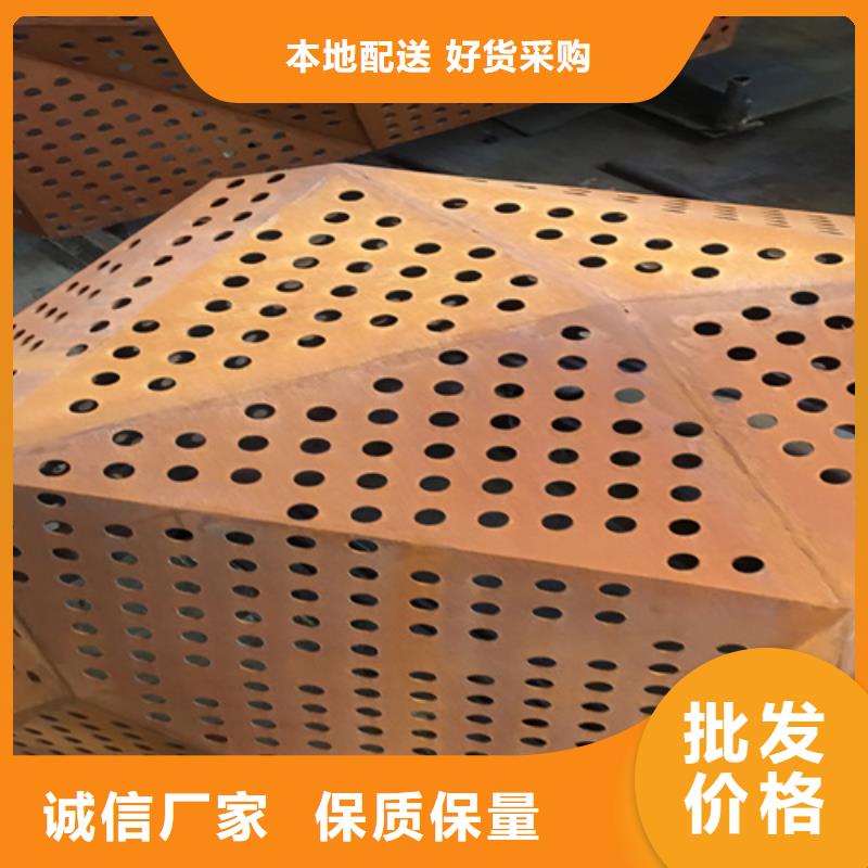 晋城Q355耐候钢板现货经销商