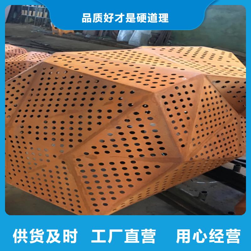 贺州32个厚Q235NH耐候钢板多少钱一平方