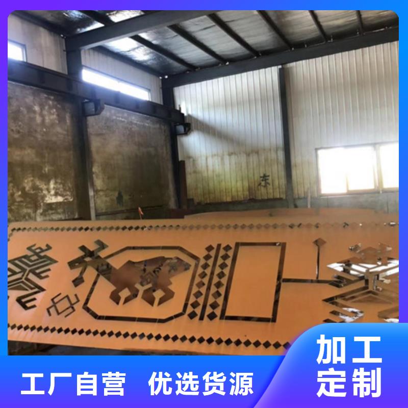 香港耐候钢板制作厂家