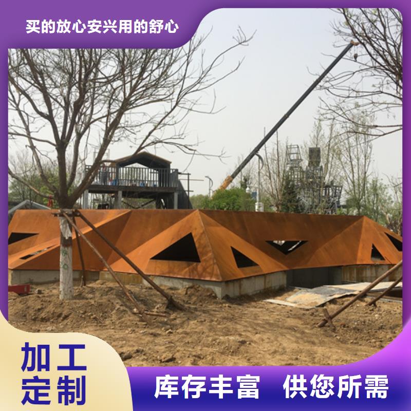 荆州Q355耐候钢板激光切割