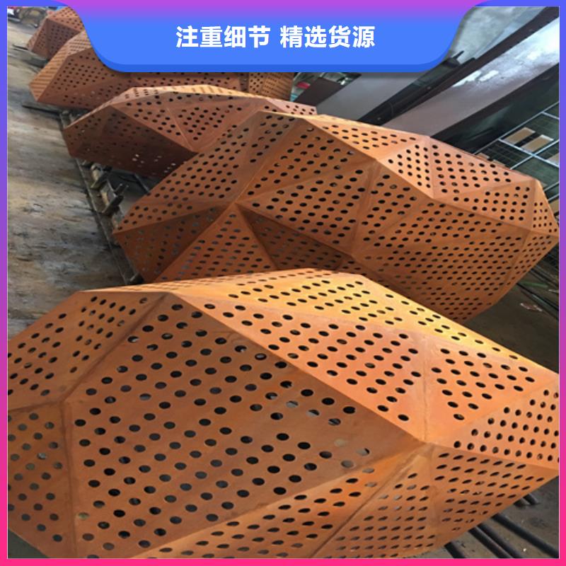 萍乡16个厚耐候锈钢板哪里卖