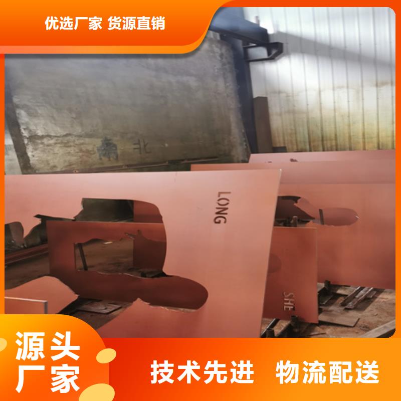 惠州32个厚耐候钢板价格多少