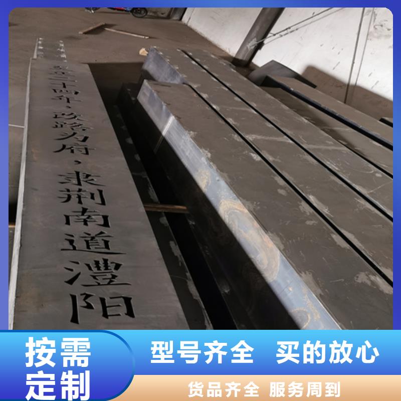 昭通Q235NH耐候钢板25个厚切割加工