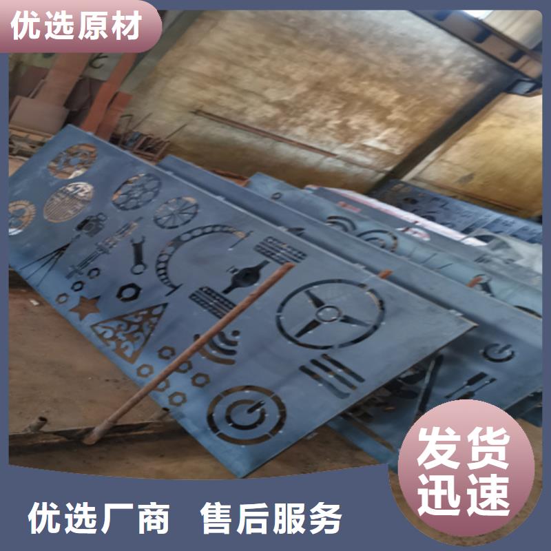 黔东南耐候钢板Q355激光切割
