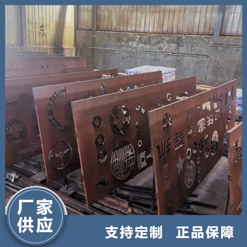 衢州Q235NH耐候钢板30个厚哪里有卖的 