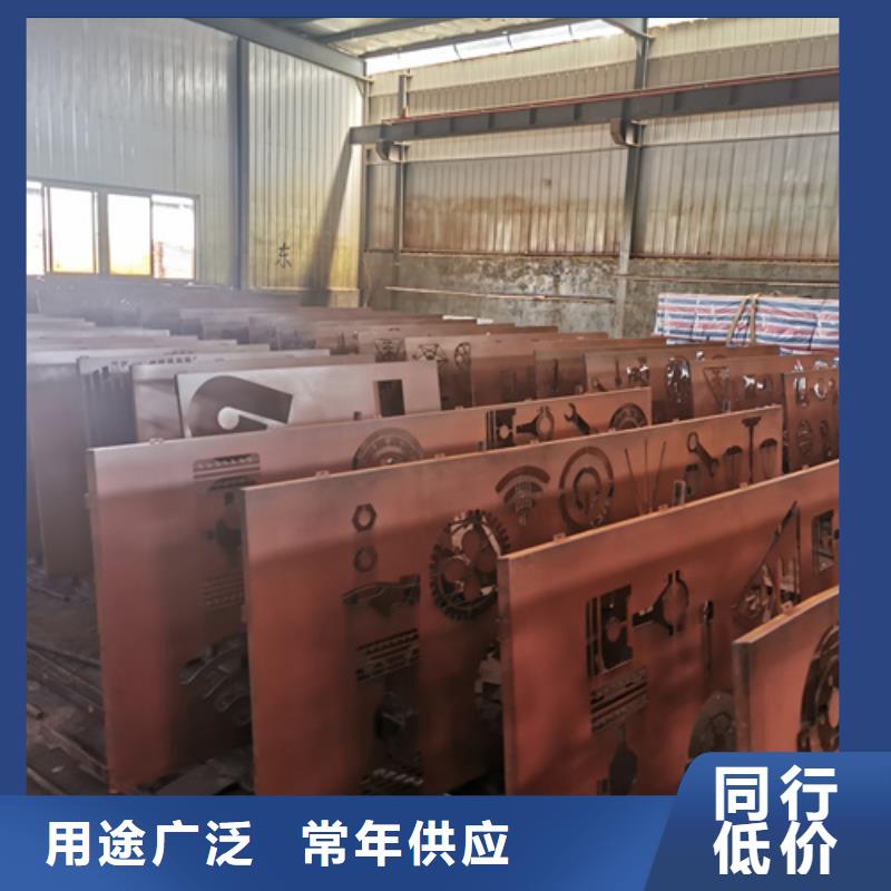 香港6个厚耐候钢板加工厂