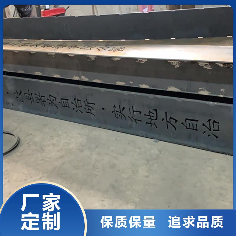 四川Q355耐候钢板桥梁预埋件加工