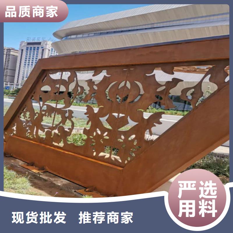 杭州耐候钢板生锈药水