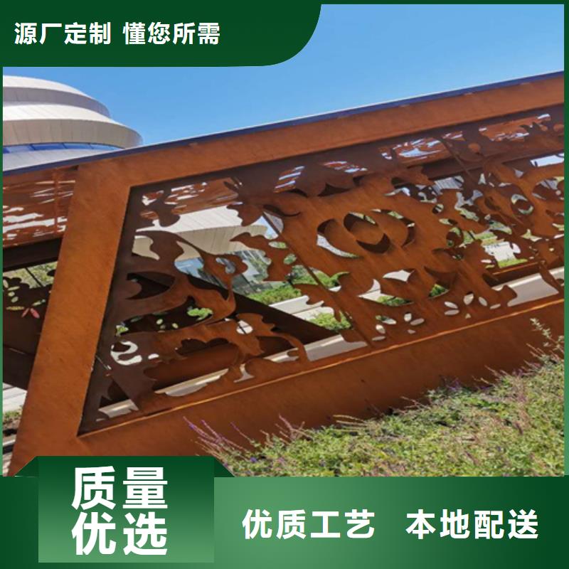 福州35个厚耐候锈钢板多少钱一吨