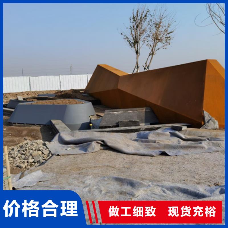 荆州哪里经销Q235NH耐候钢板