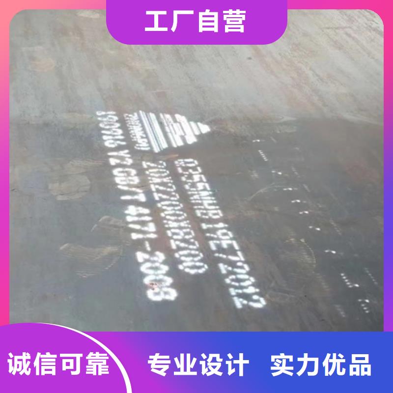 武汉哪里销售Q235NH耐候中厚板