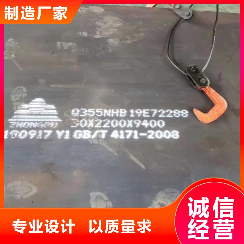 合肥耐候钢板Q355激光切割