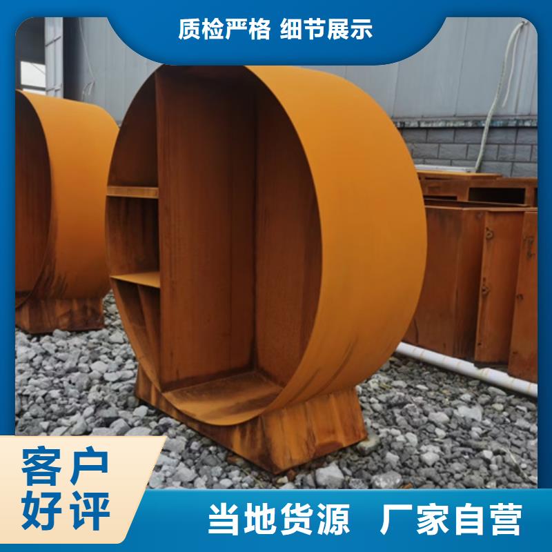 莆田Q235NH耐候钢板25个厚切割价格