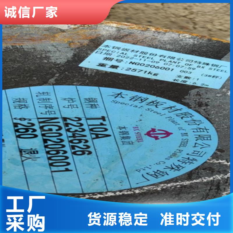 上海40crnimoa合金钢多少钱一吨