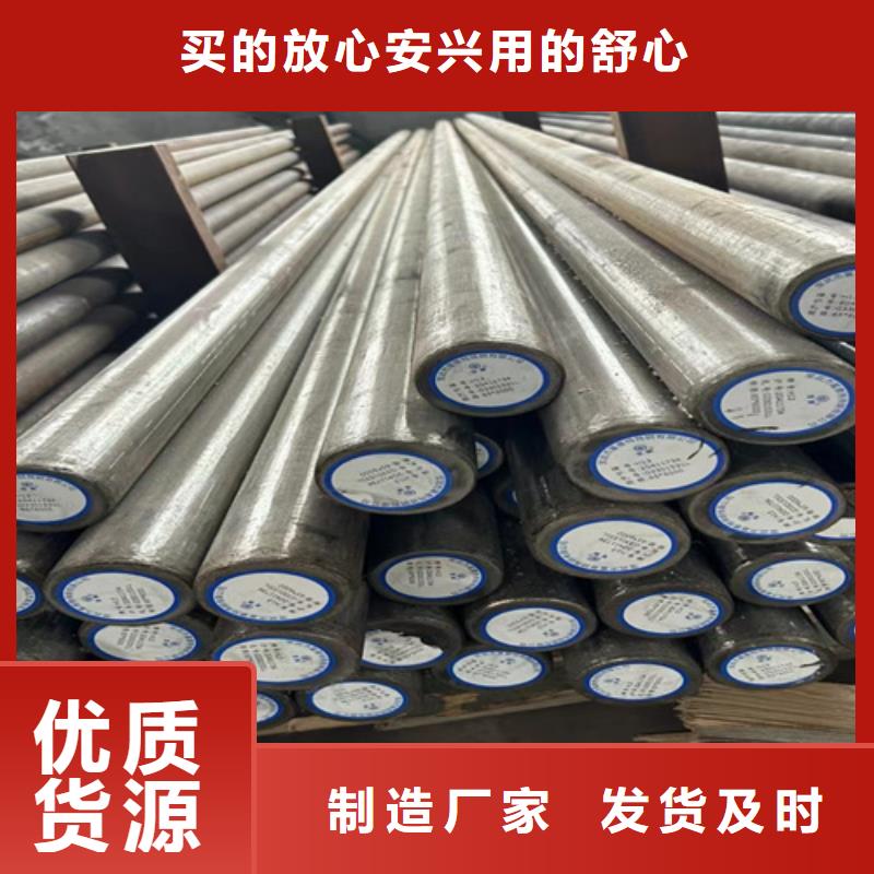上海5crmnmo圆钢多少钱一吨
