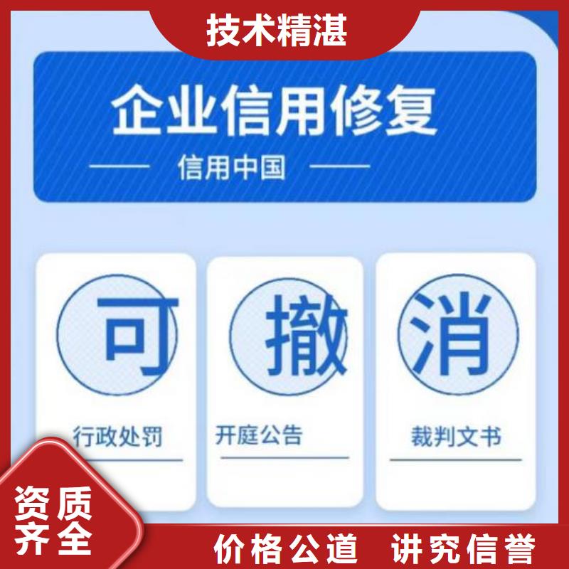 连云港启信宝历史行政许可信息可以撤销和取消吗