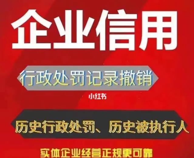 西藏选购删除广播电视局处罚决定书