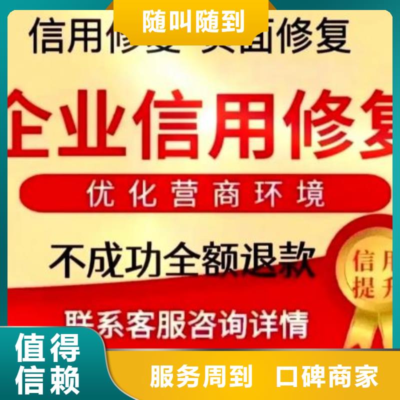 广州天眼查开庭公告和行政处罚信息可以撤销吗？