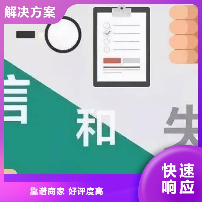 广州启信宝历史开庭公告信息可以撤销和取消吗