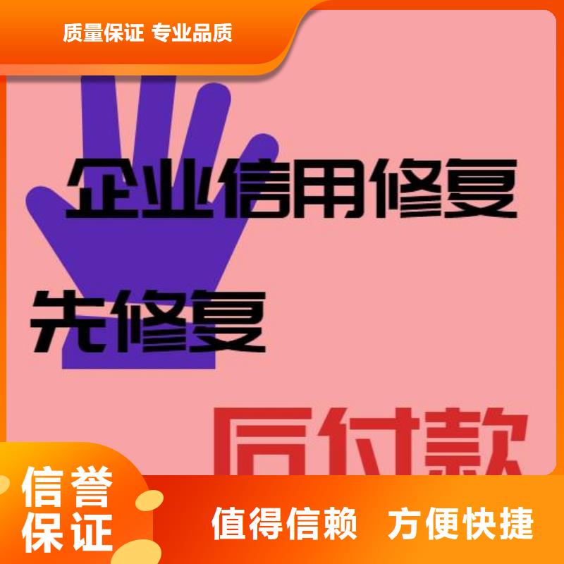 天津企查查法律诉讼和开庭公告信息怎么处理